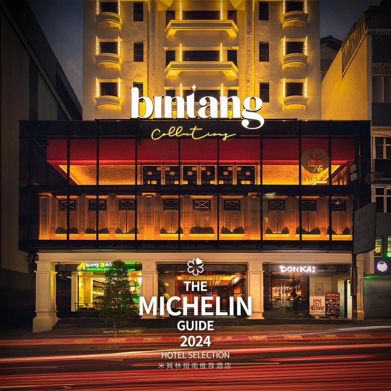 Bintang Collectionz Hotel 쿠알라룸푸르 외부 사진